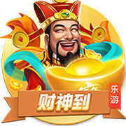 古斯托：面对巴黎是一次不错的考验，只是进决赛还不够我们要取胜