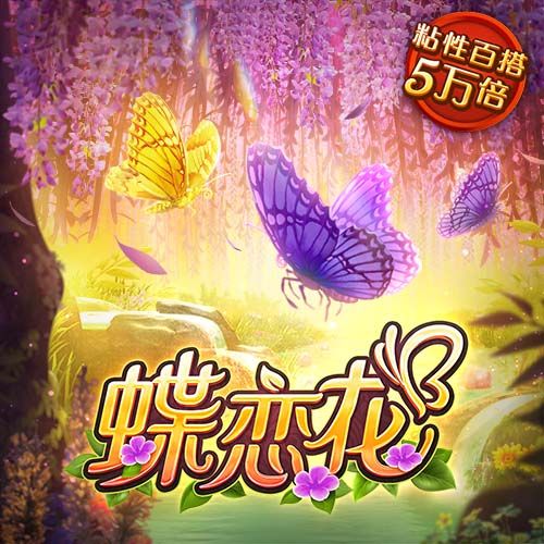 马尔基尼奥斯：我们知道捧杯的感觉有多棒，现在我们想要更多