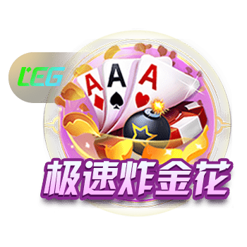 变化！英超黑马冲欧洲冠军，曼联曼城曾免处罚，佛罗伦萨四度争冠