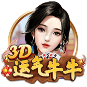 这就是足球！切尔西3