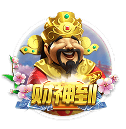 全市场：埃斯图皮尼安几小时内启程前往中国香港，与米兰全队会合